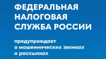 Проверяйте, прежде чем доверять!