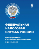 Проверяйте, прежде чем доверять!